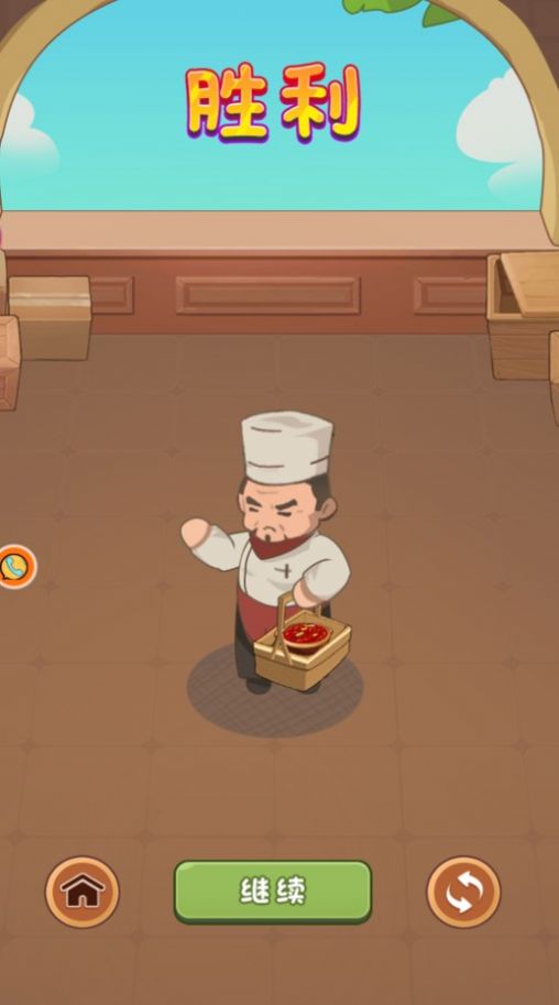 拉风火锅店v1.0.1