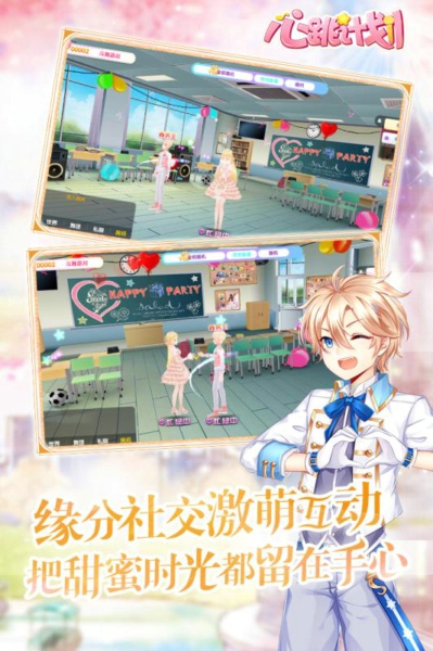 心跳计划安卓版v1.0.3