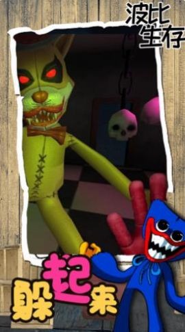 波比生存历险v1.1