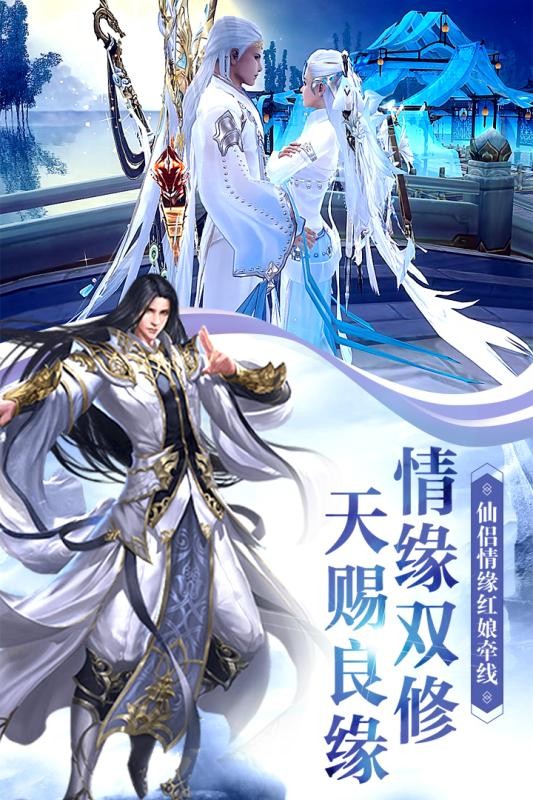 江湖群英传安卓版v1.0.1