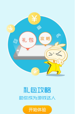 九九玩手游修改版v4.2