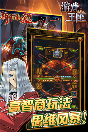 游戏王座九游版v5.11.33