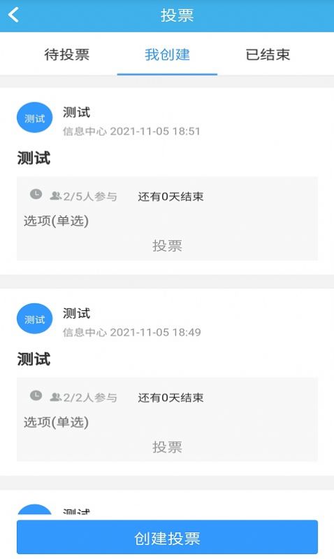 智瑞协同oav2.2.1