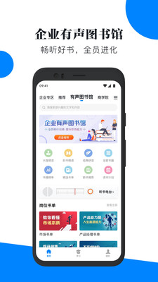 轻学堂v3.10.3