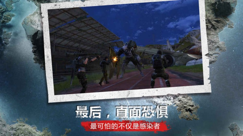 明日之后安卓版v1.0.200