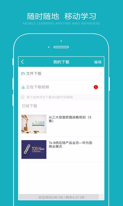 专课专练学生端v2.0.4