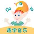 Dolala趣学音乐v1.0.0