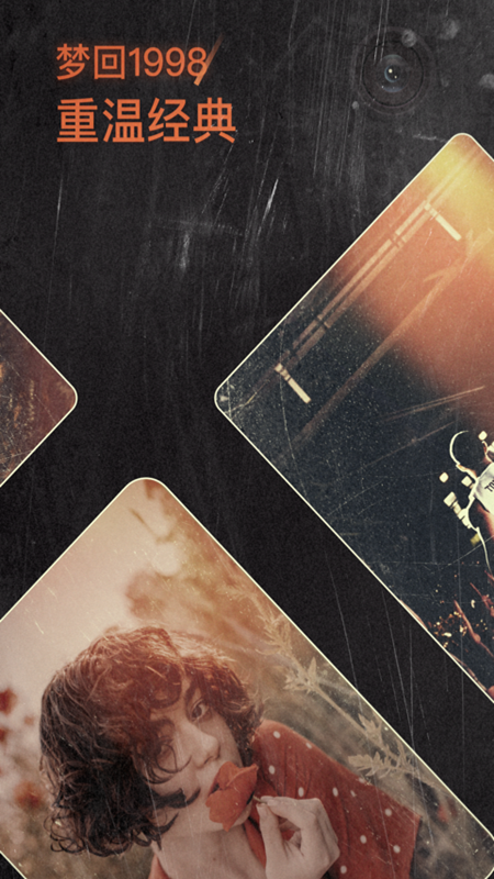 1998胶片相机v2.4