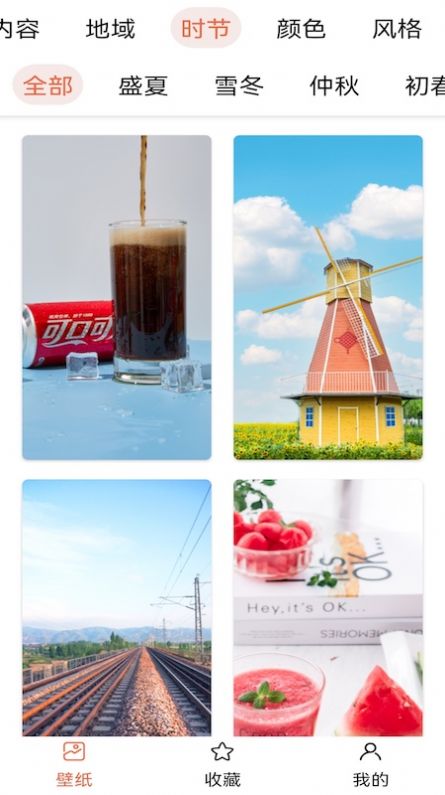 壁纸主题大师v1.1.1104