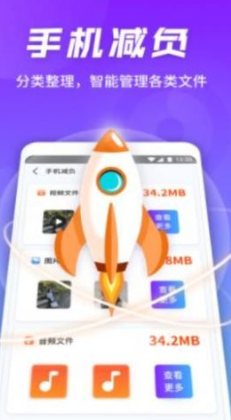 万能连接卫士管家v1.4