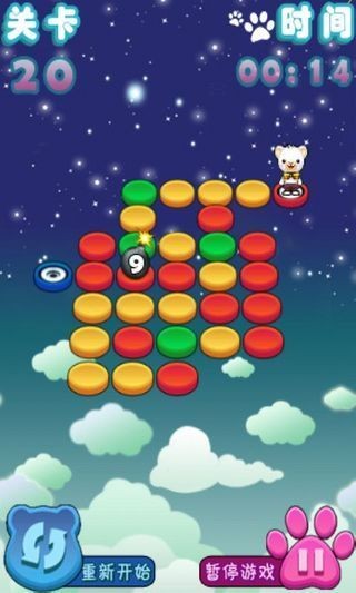 星空漫步v2.7.4.18