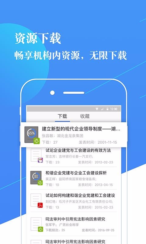 米多志愿v2.0.7