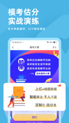 证券从业资格对题库v3.2.1