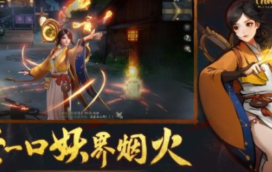 幻影唐代v1.10.28