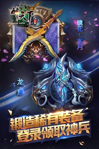 醉天下v6.0