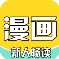 骏斯漫画客栈v1.0.0