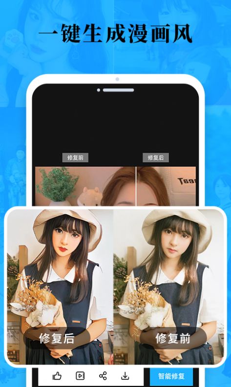 照片恢复专家v1.0.0