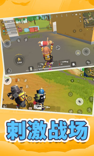 香肠吃鸡战地精英v1.0