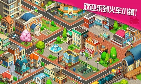 3D火车驾驶模拟v1.8