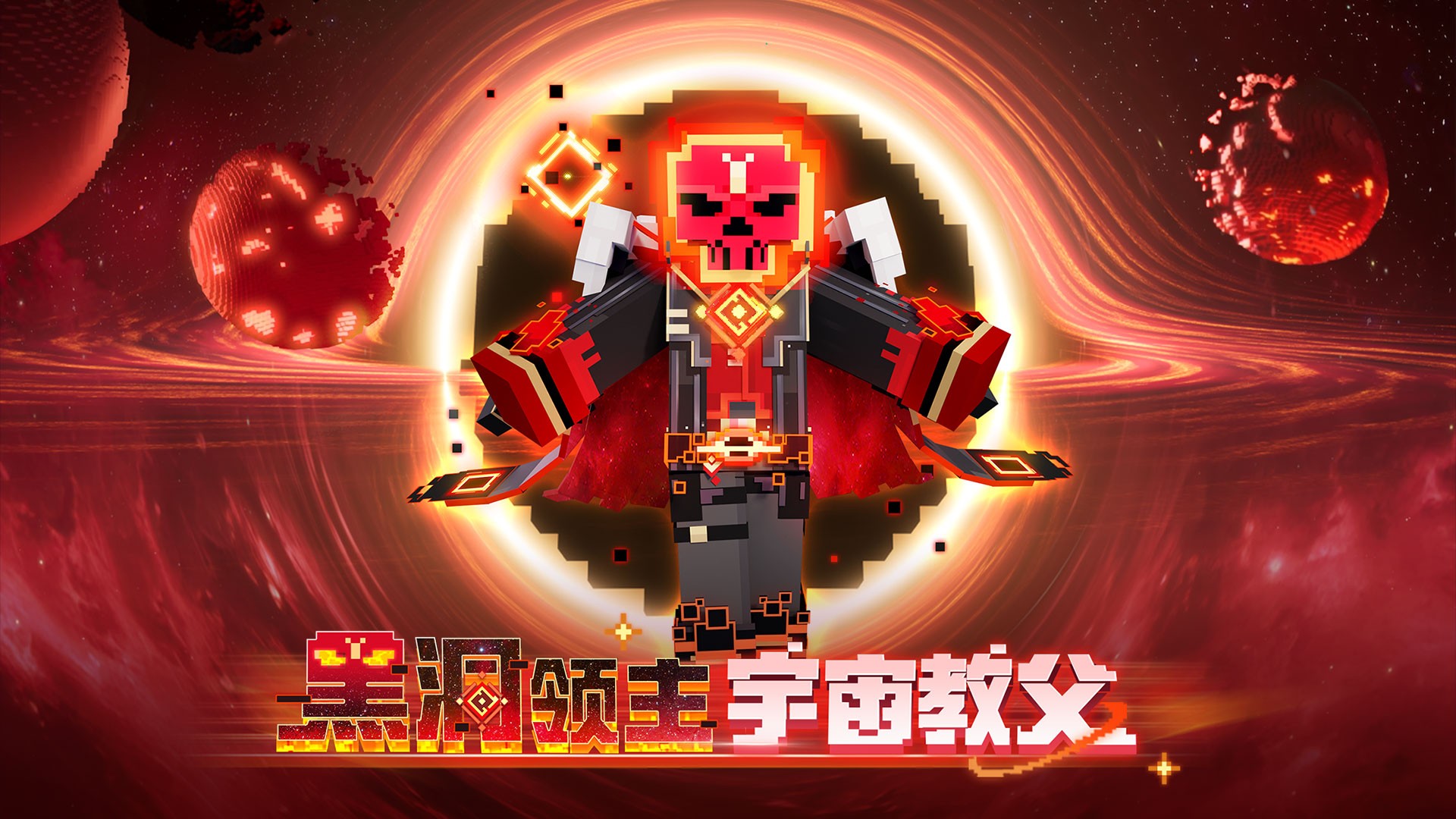 我的世界安卓版v3.0.5.255180