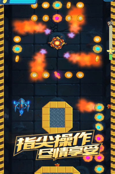 绝地战机免费版v3.1.3.1