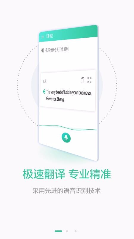 译程v1.2.7