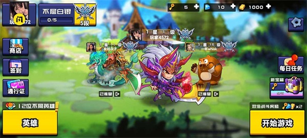 野王峡谷PKv1.5.3