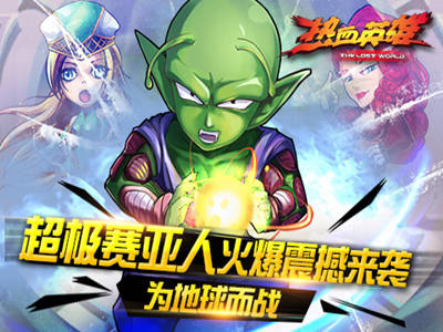 热血英雄安卓版v1.0.2