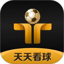 天天看球v2.6.7