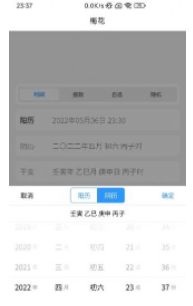 易瑞笔记v1.0.6