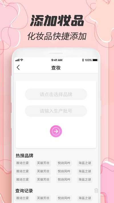 过期啦v1.0.0