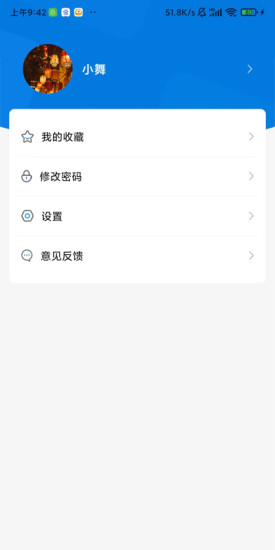 盘锦工伤预防v1.0.1