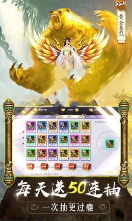 天下风云录v1.4.9