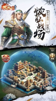 攻城Online手机游戏安卓免费版v1.0