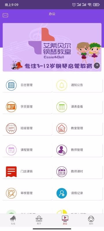 各尧音乐v1.2.6