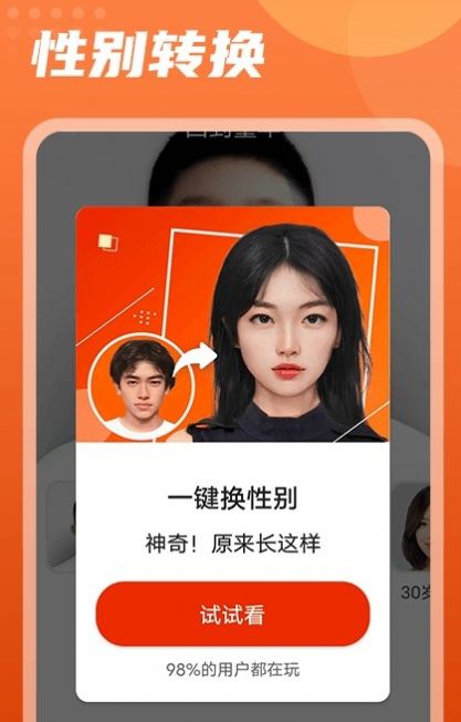 时光穿梭相机v1.0