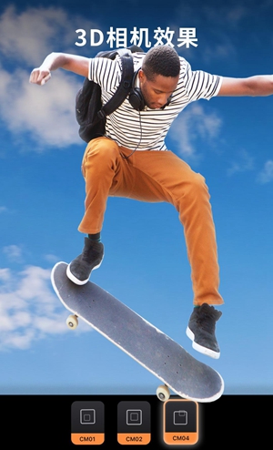 motionleap专业版v1.4.3