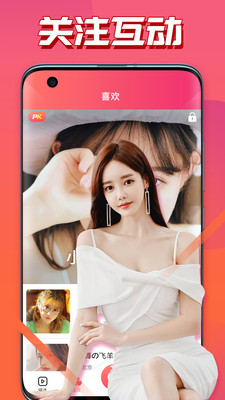 西瓜娱乐内置14个平台内购版v3.8.0