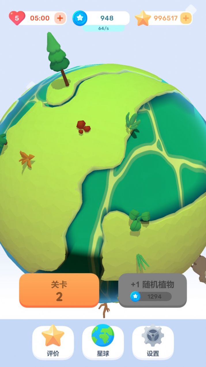 放置动物星球v1.0.10