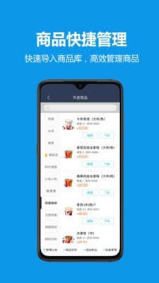 龙城外卖商家v5.8.20200715