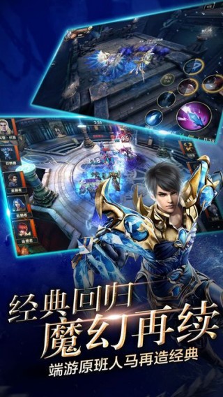 神鬼传奇内购修改版v1.0.0.33