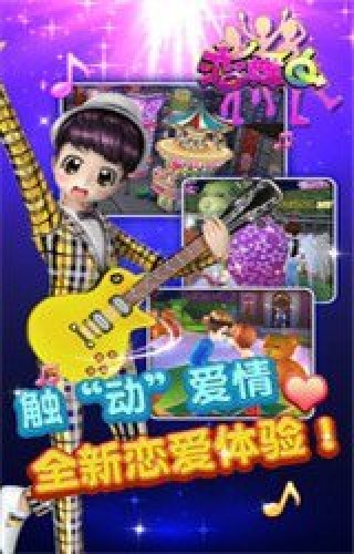 恋舞OL百度版v1.6.1219