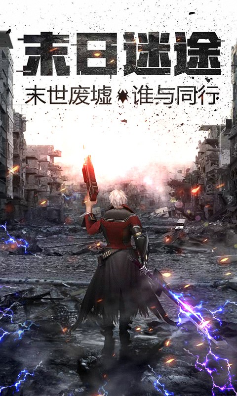 王者英雄之枪战传奇满V版v1.04