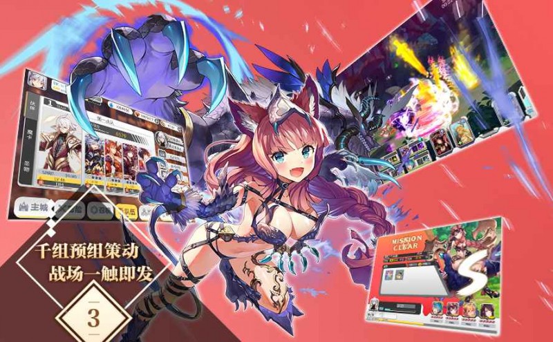 魔卡领域安卓版v1.1