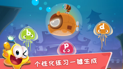 星娃娃拼音v2.6.1