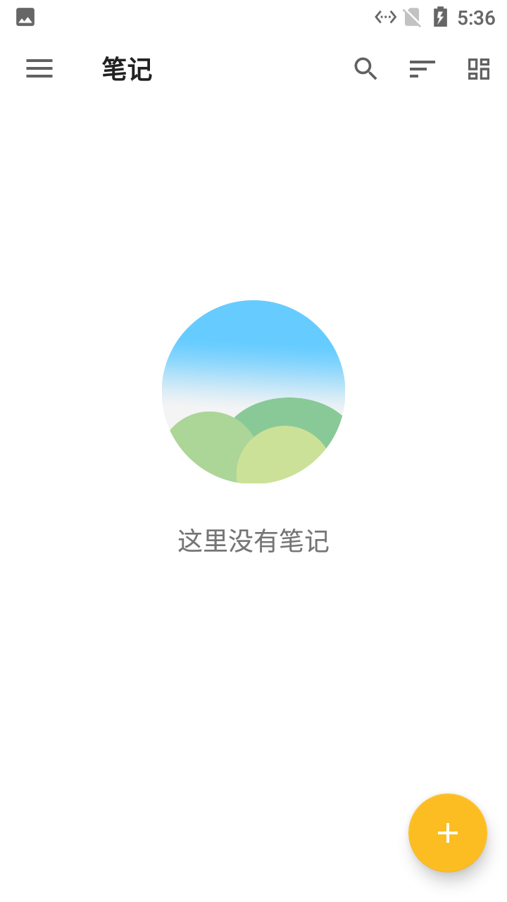 麻雀记事本v2.2.5