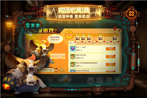 冒险者集结九游版v1.1.2