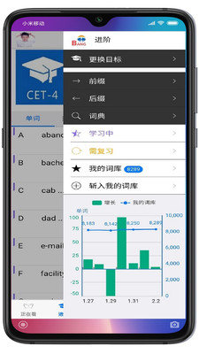 英语帮v3.9.235