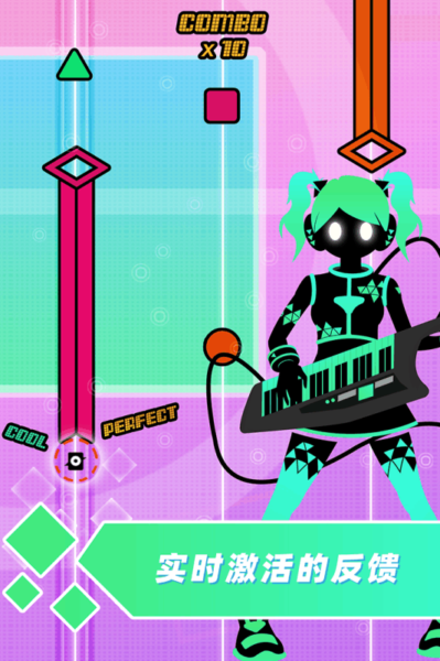 缪斯计划安卓版v4.0.0