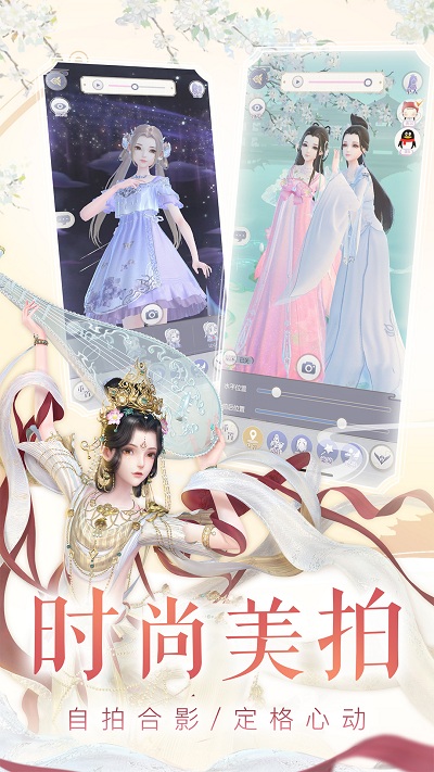 云裳羽衣创造101小七捏脸数据v1.0.102